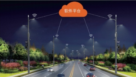 智慧路燈，點(diǎn)亮智慧城市
